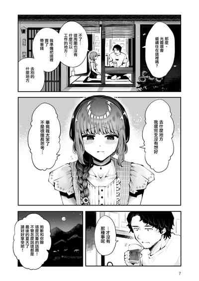 第7页图