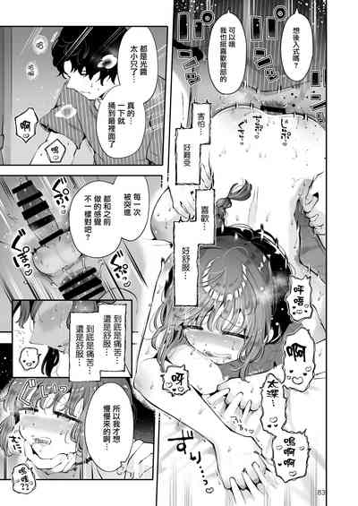 第83页图
