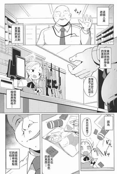 第3頁圖