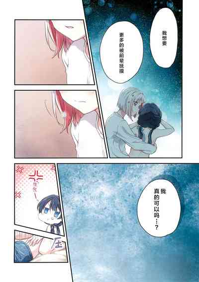 第19頁圖