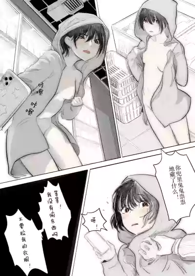 第3页图