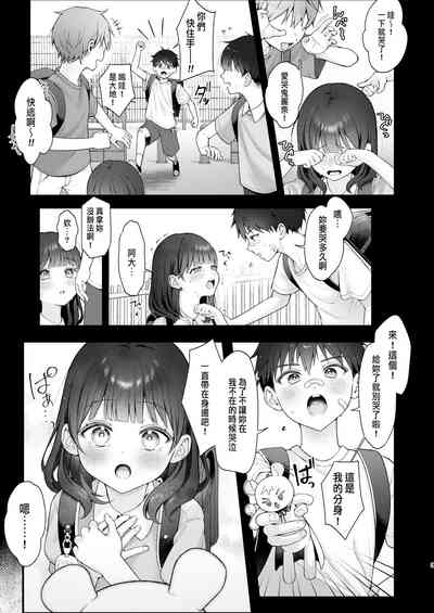 第3頁圖