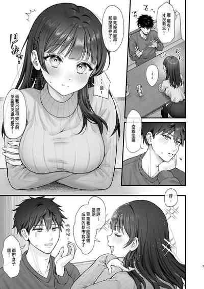 第7頁圖