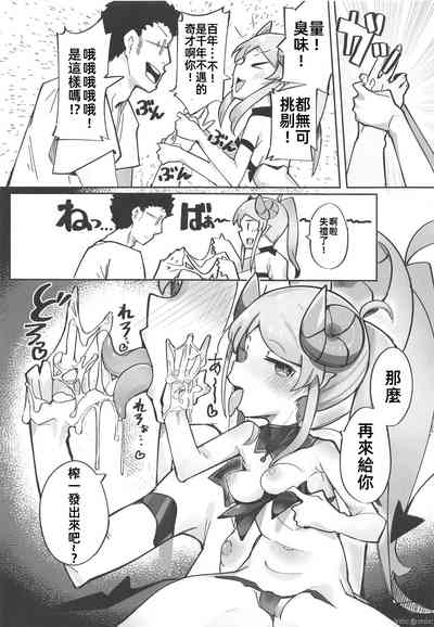 第11頁圖