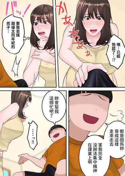 第23頁圖