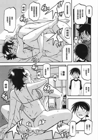 第15页图