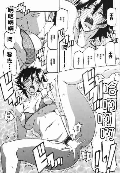 第19页图