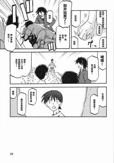 第23页图