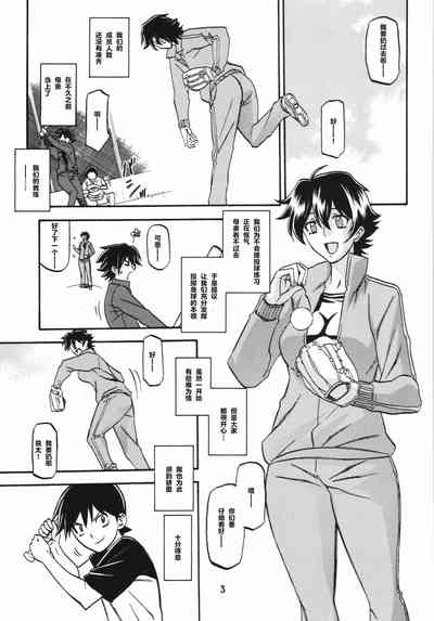 第3页图