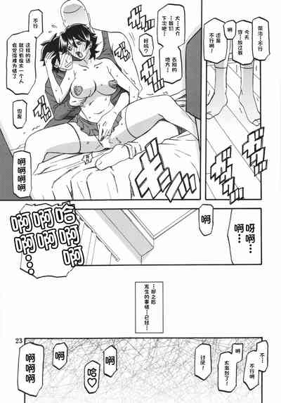 第23頁圖
