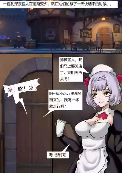 第3页图