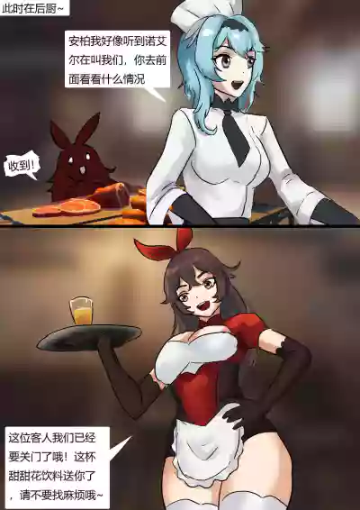 第7页图
