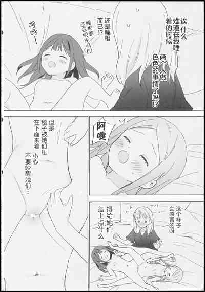 第23頁圖