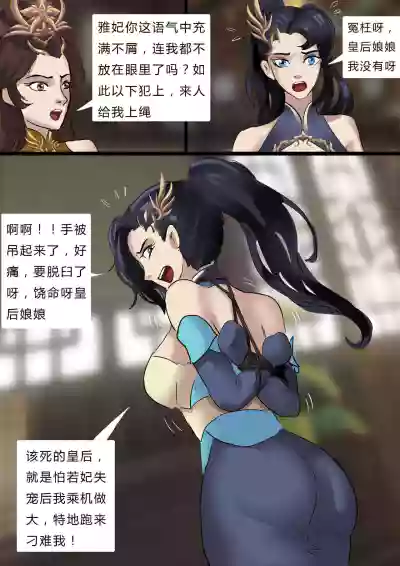 第11頁圖