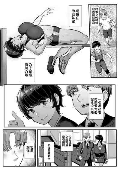 第3页 封面 - HaSM.cc