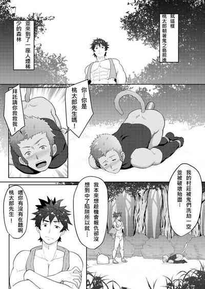 第11頁圖