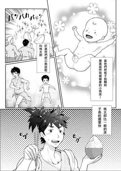 第3頁圖