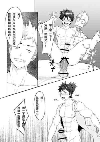 第7頁圖