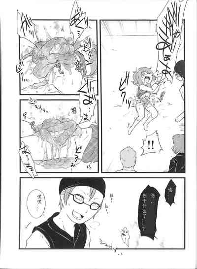 第23頁圖