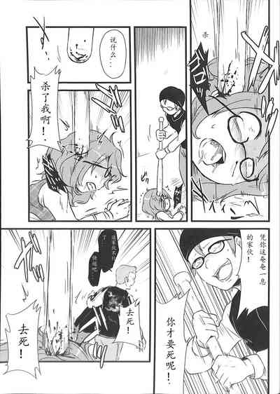 第27頁圖