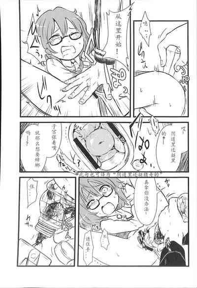 第7頁圖