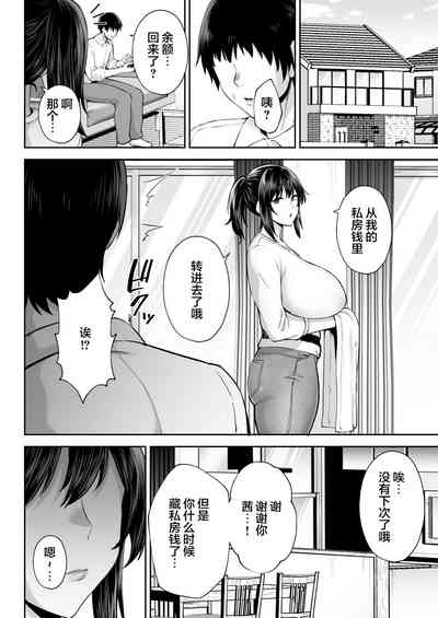 第67页图