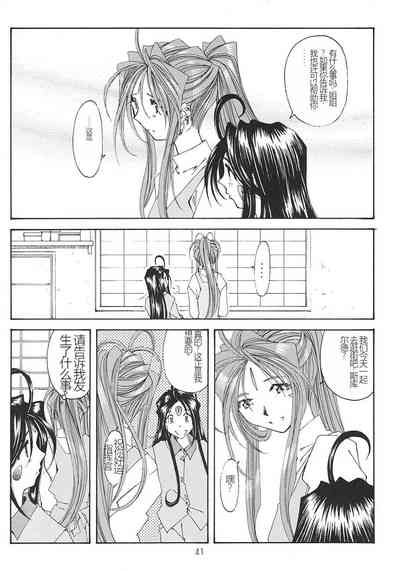 第3页图