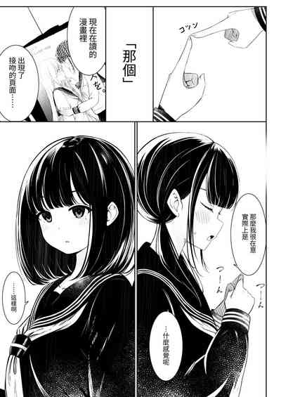 第11页图