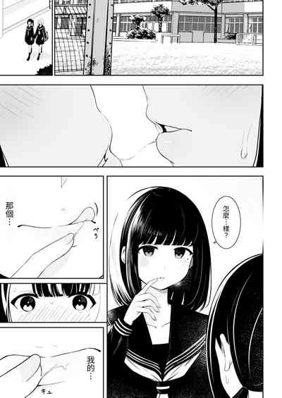 第19页图