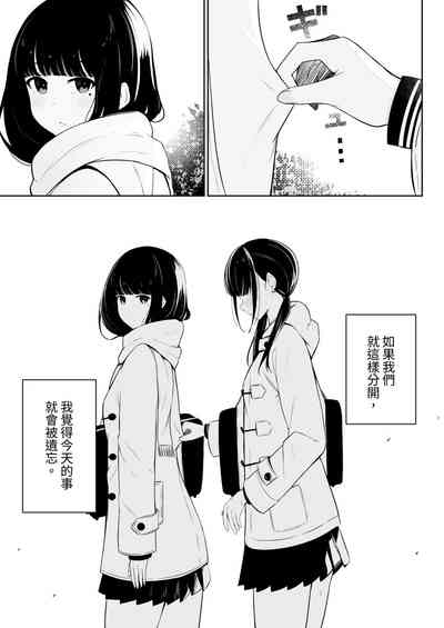 第23页图