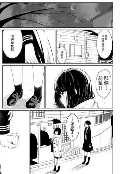 第43页图