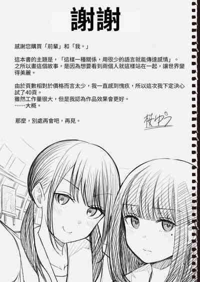 第47页图