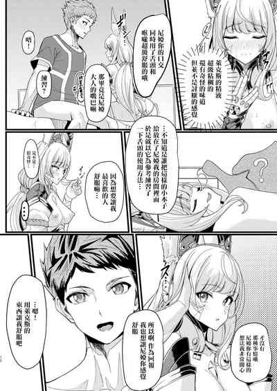 第11頁圖