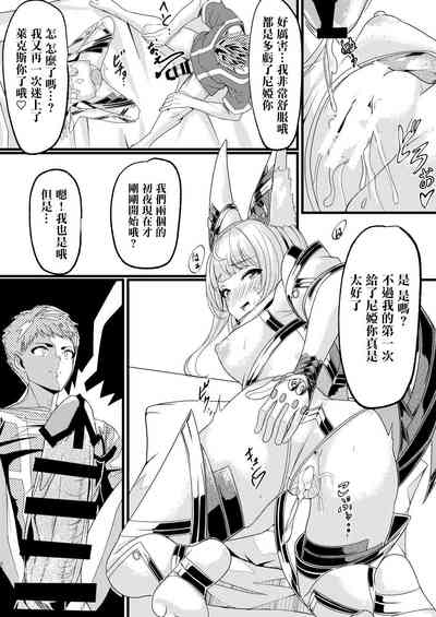 第19頁圖