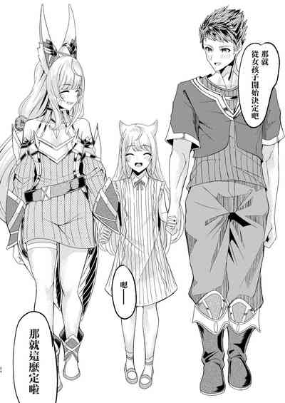 第23頁圖