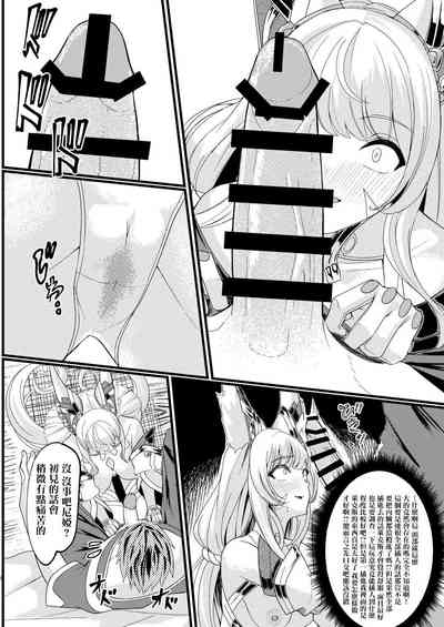 第7頁圖