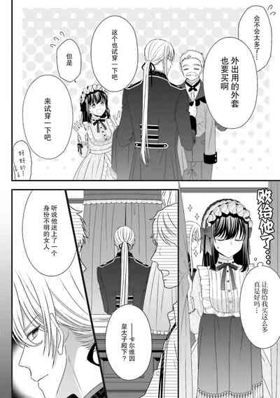 第203页图