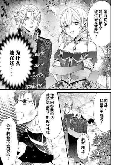 第235页图