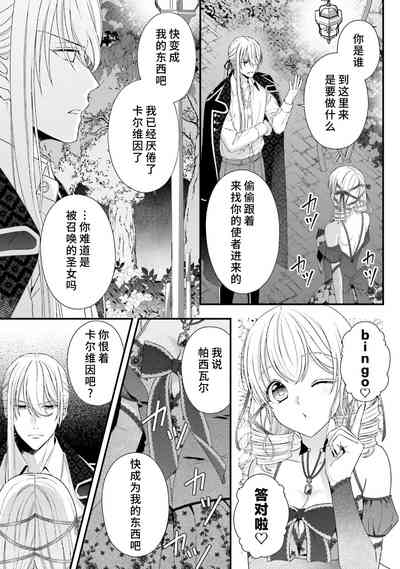 第239页图