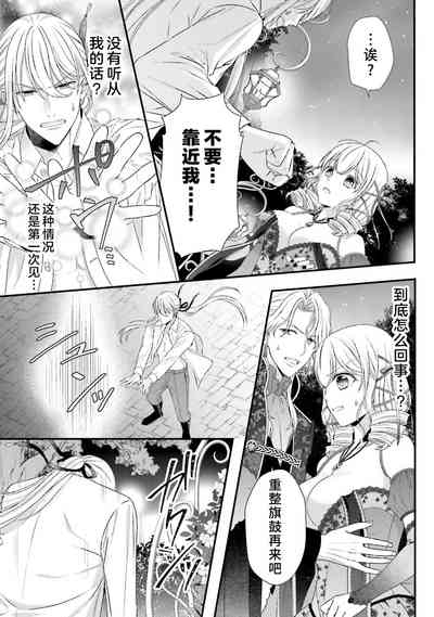 第243页图