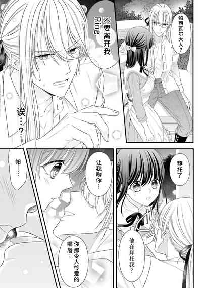 第247页图