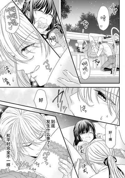 第255页图