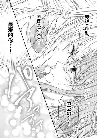 第259页图