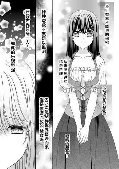 第267页图