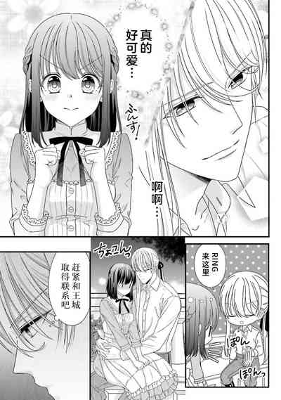 第271页图