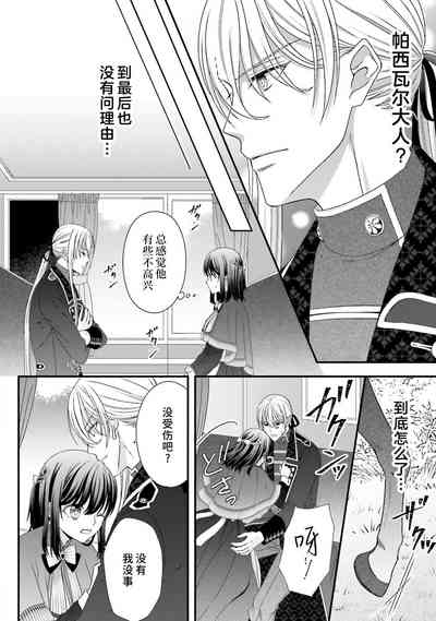 第283页图
