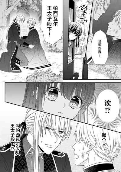 第287页图