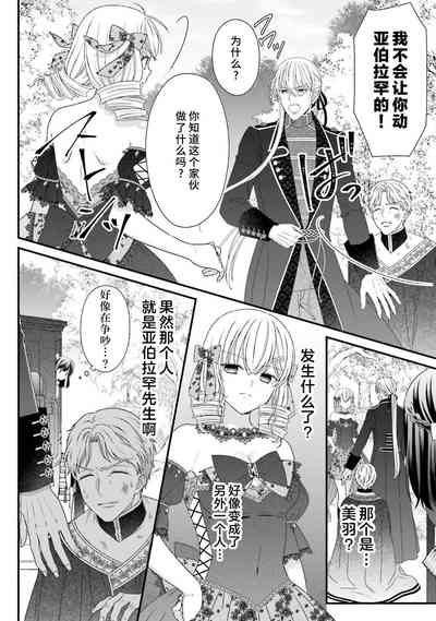第291页图
