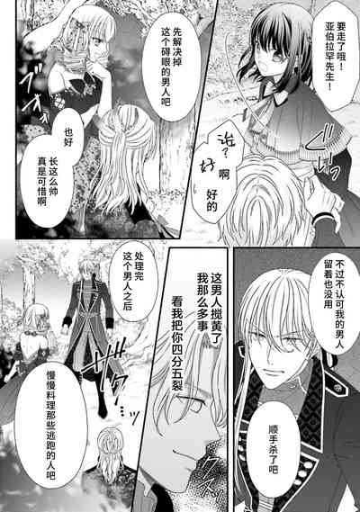 第299页图