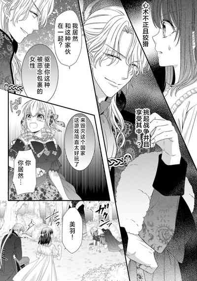 第319页图